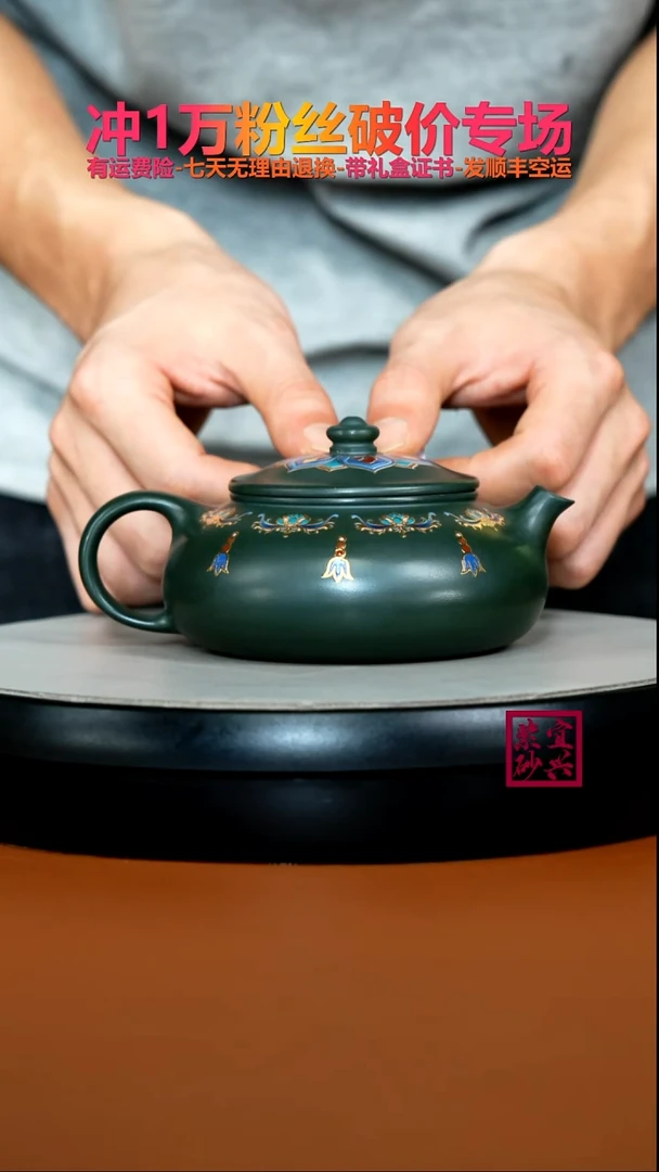 茶壶紫砂李传荣翡翠绿泥珐琅彩寒江300CC