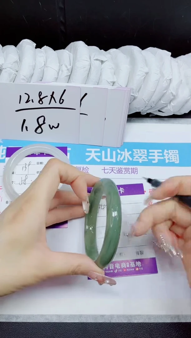 石英质玉手镯未镶嵌140.