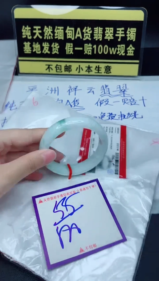 定制翡翠未镶嵌我