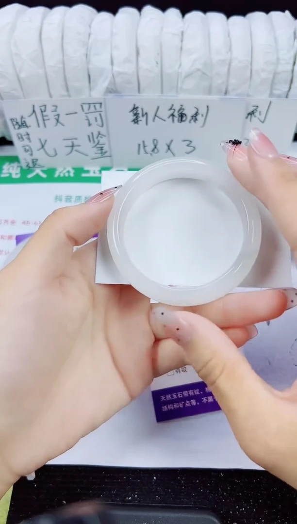 未镶嵌手镯石英质玉209-51/52