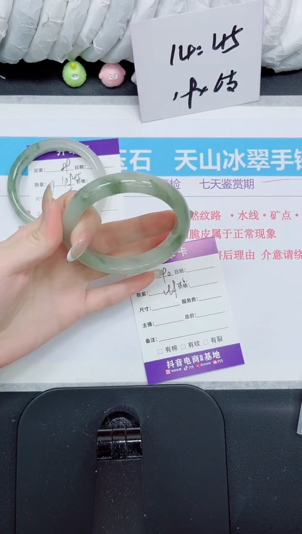石英质玉手镯未镶嵌90