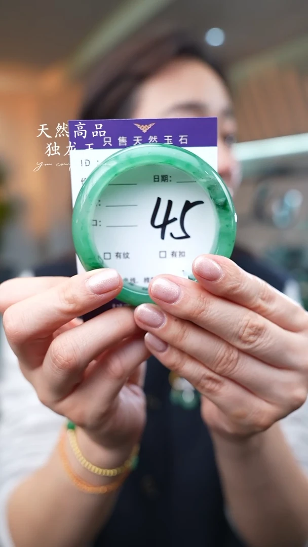 【闪购商品】石英质玉手镯未镶嵌45