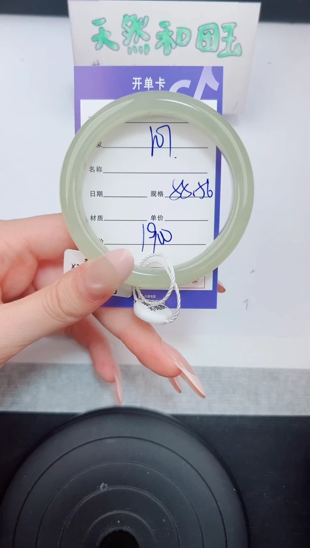 和田玉手镯未镶嵌107钰涧微色差T5