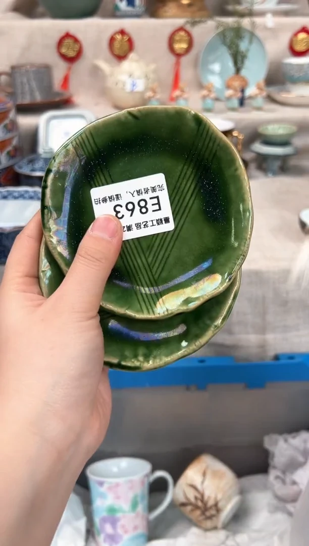 【闪购商品】863E瓷盘 餐具 默认接受微瑕下单