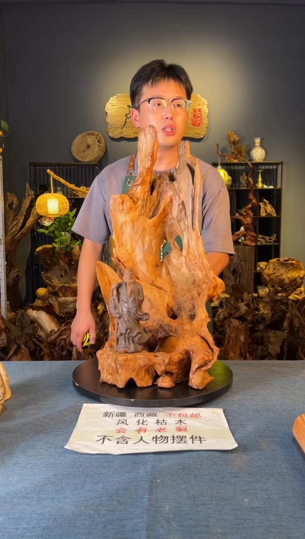 木卢师傅根艺作品（不包含人物摆件）