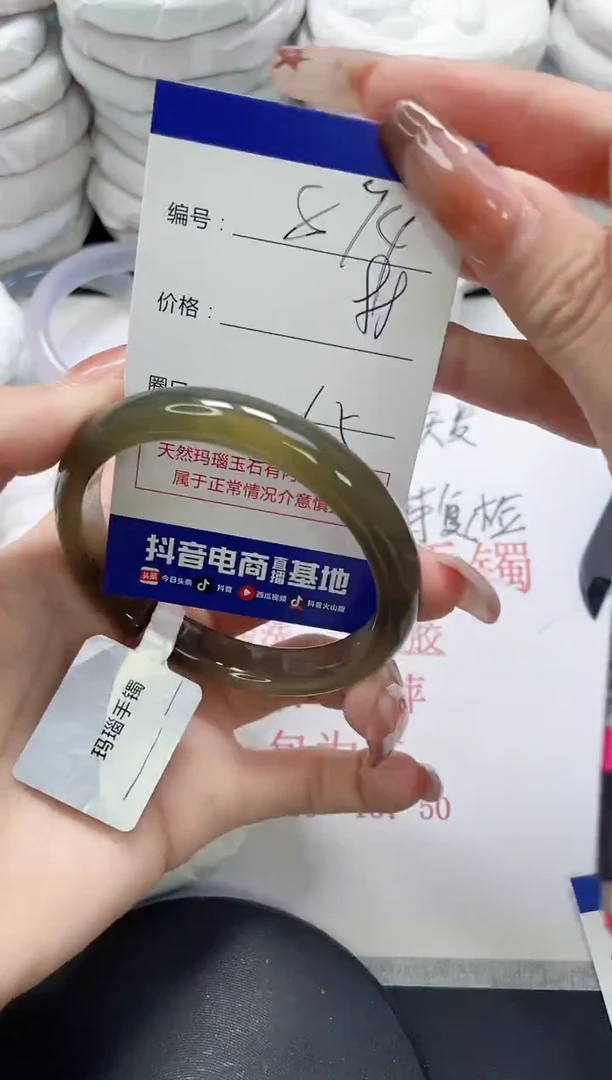 未镶嵌手镯玛瑙/玉髓874