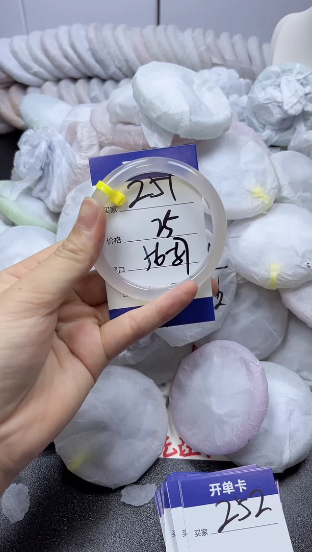 手镯玛瑙/玉髓未镶嵌251