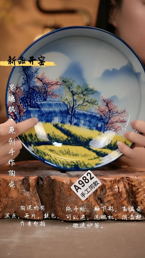 其他A982 新十二器瓷器
