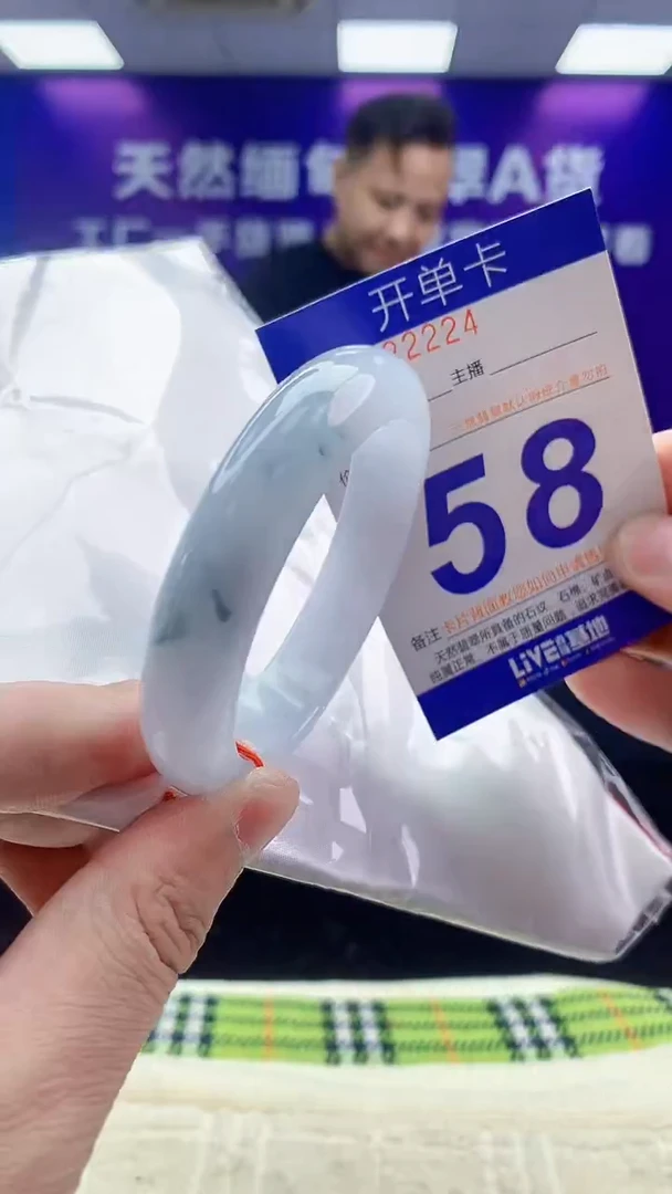 未镶嵌手镯翡翠AAAAAAAAAAAA