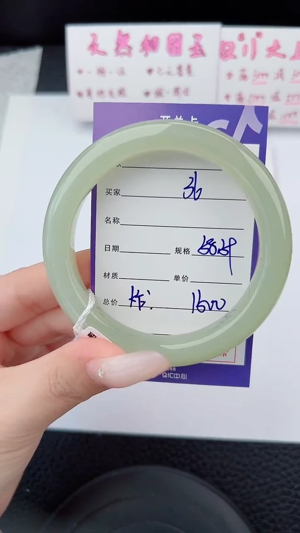 未镶嵌手镯和田玉36碎玉微色差T4