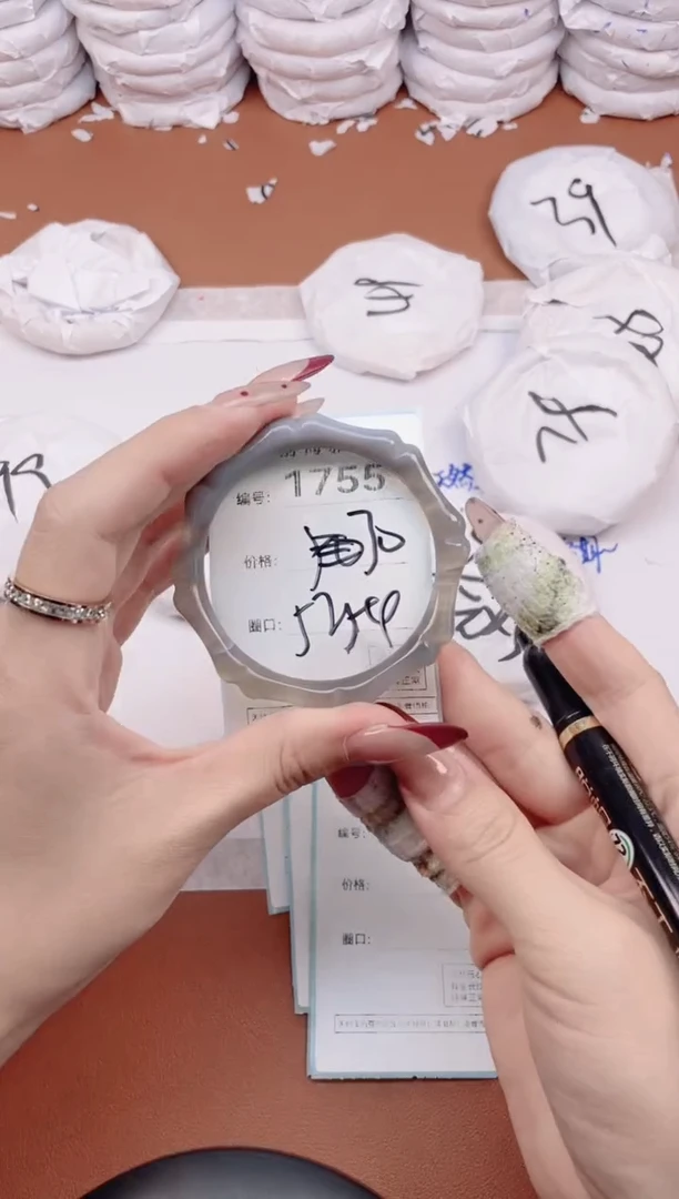 【闪购商品】玛瑙/玉髓手镯未镶嵌1755