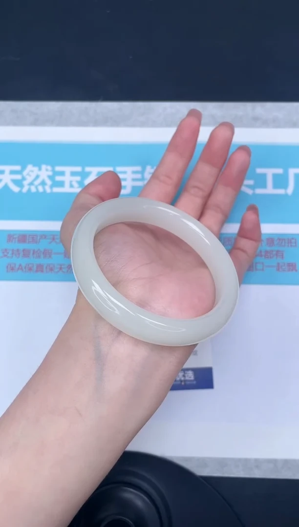 未镶嵌手镯石英质玉m48/5859