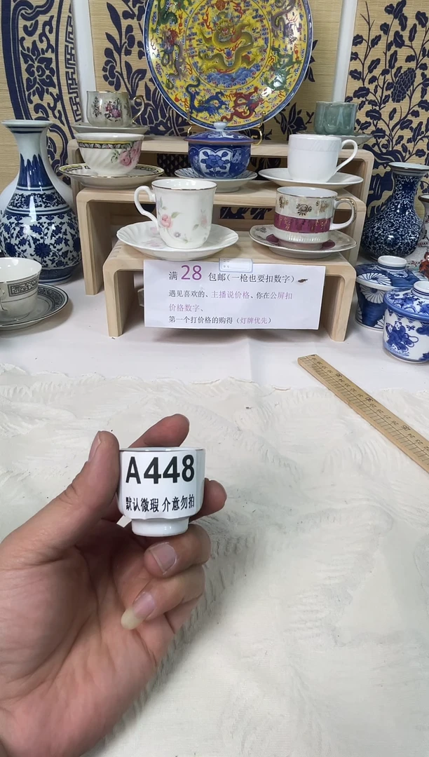 瓷片-***-瓷片A448