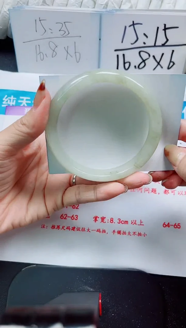 【闪购商品】石英质玉手镯未镶嵌516