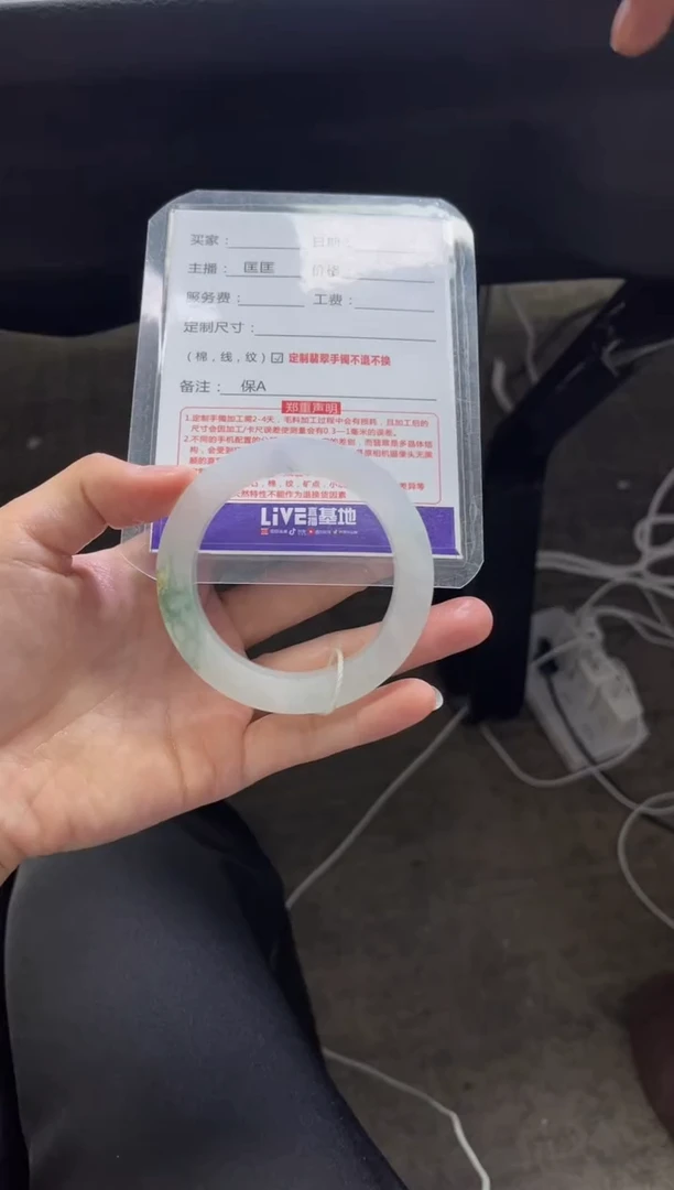 定制翡翠手镯未镶嵌薇*可定制手镯不退不换