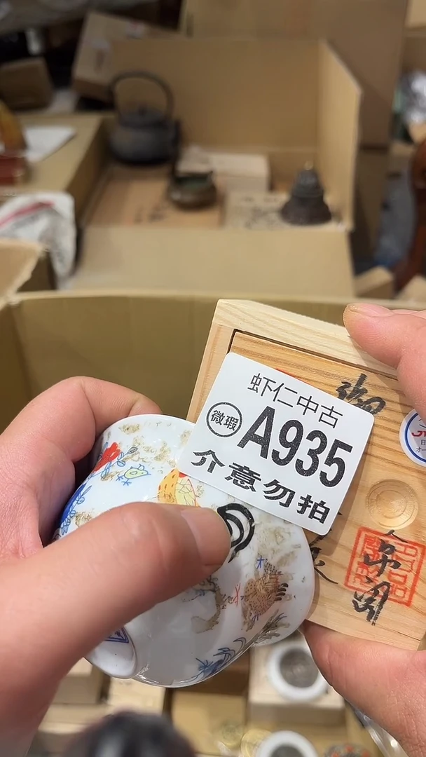 老****家A935MMMMMMM