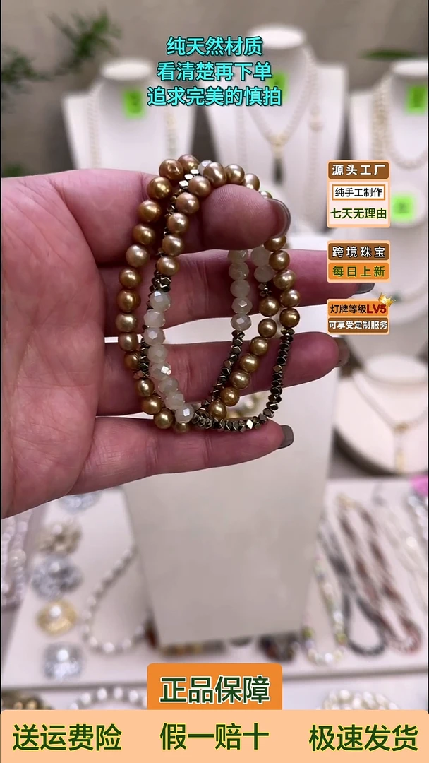 未镶嵌手绳淡水珍珠拍1发3淡水无核珍珠手链