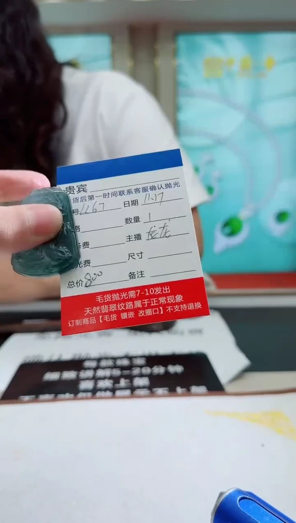 未镶嵌定制翡翠LL67翡翠吊坠-多样性发其一