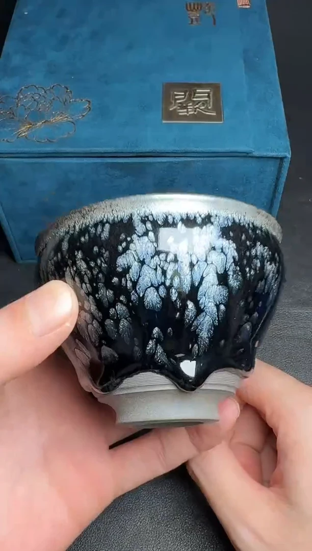 茶盏肖艳黑牡丹169