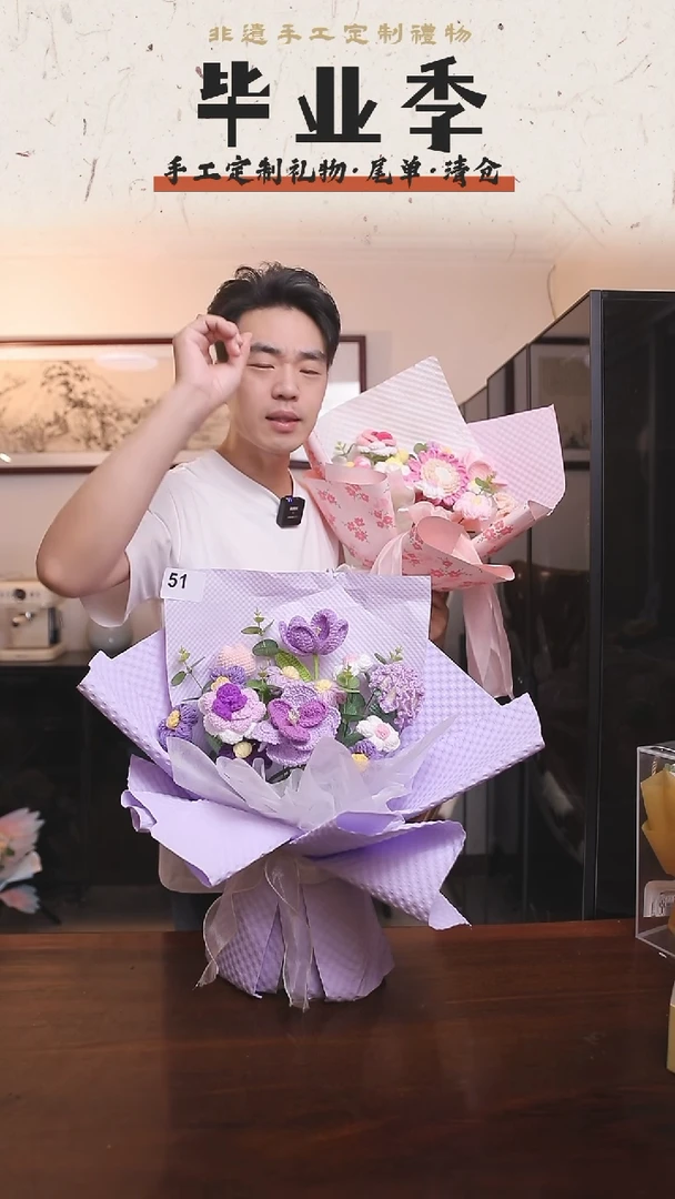 非遗手工定制花束，孤品清仓！！