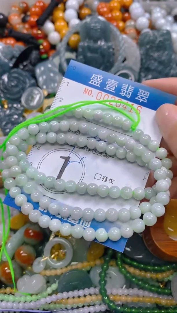 颈饰未镶嵌翡翠闪购0020416多样性发其一