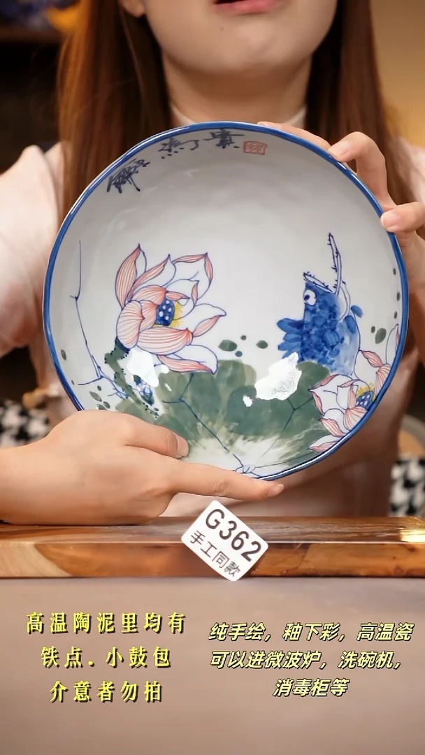 其他G362陶然集器瓷器