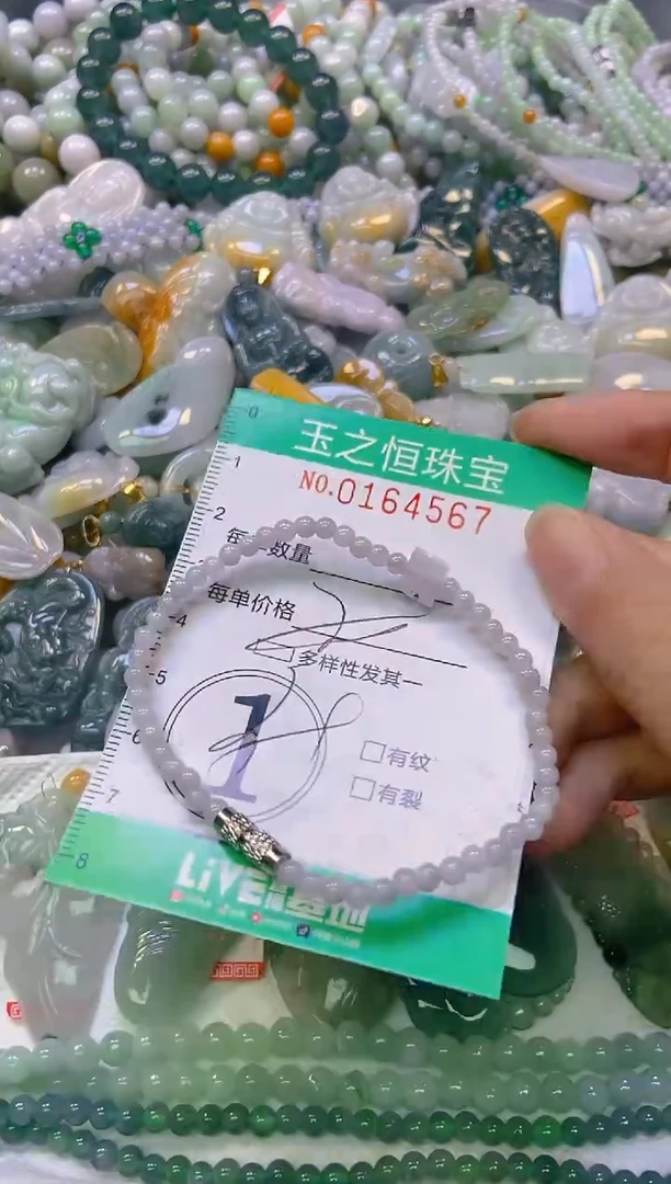 颈饰未镶嵌翡翠闪购0164567多样性发其一