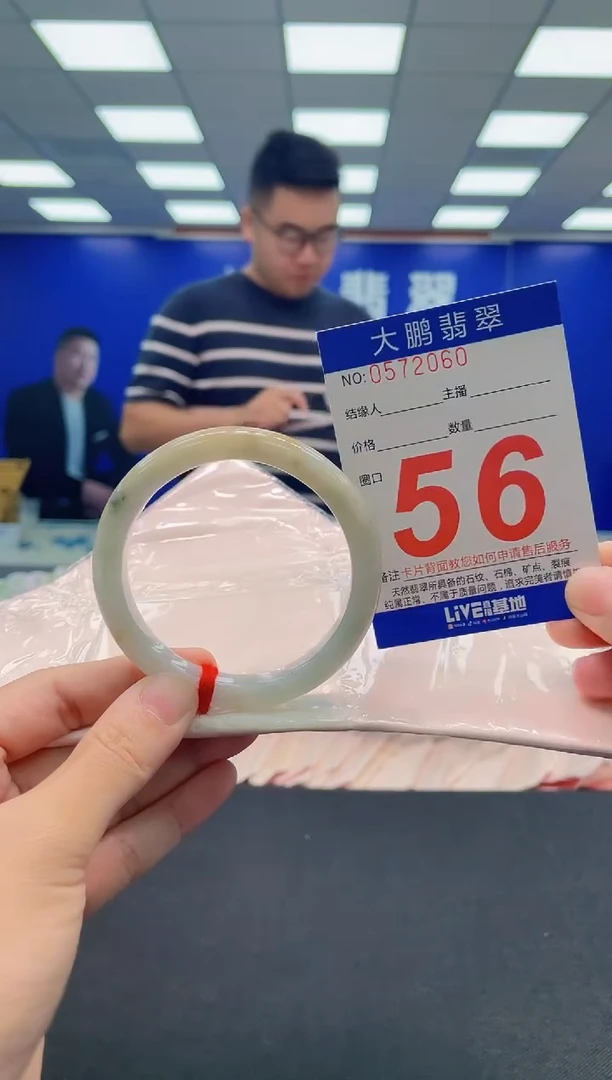 翡翠手镯未镶嵌AAAAAAAAA