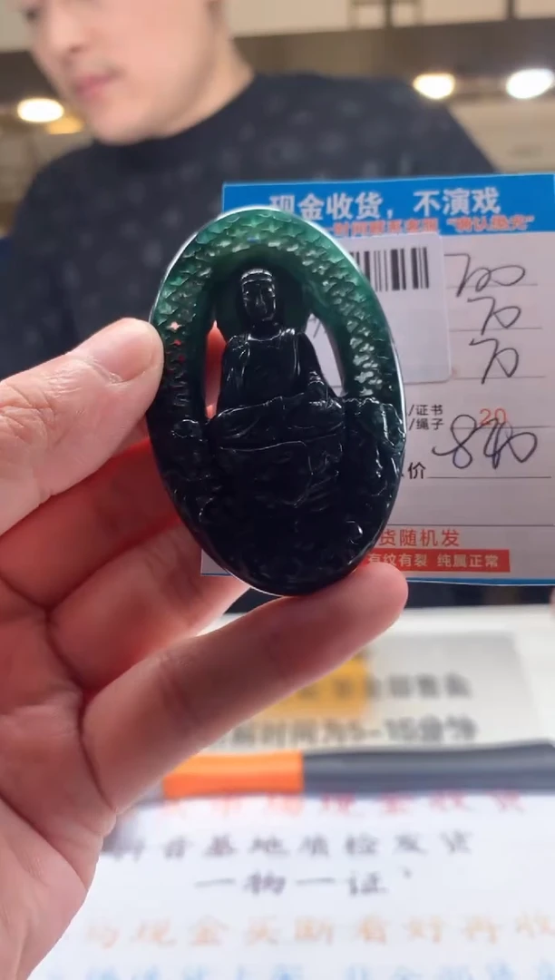 未镶嵌定制翡翠天然翡翠A货拍一发一