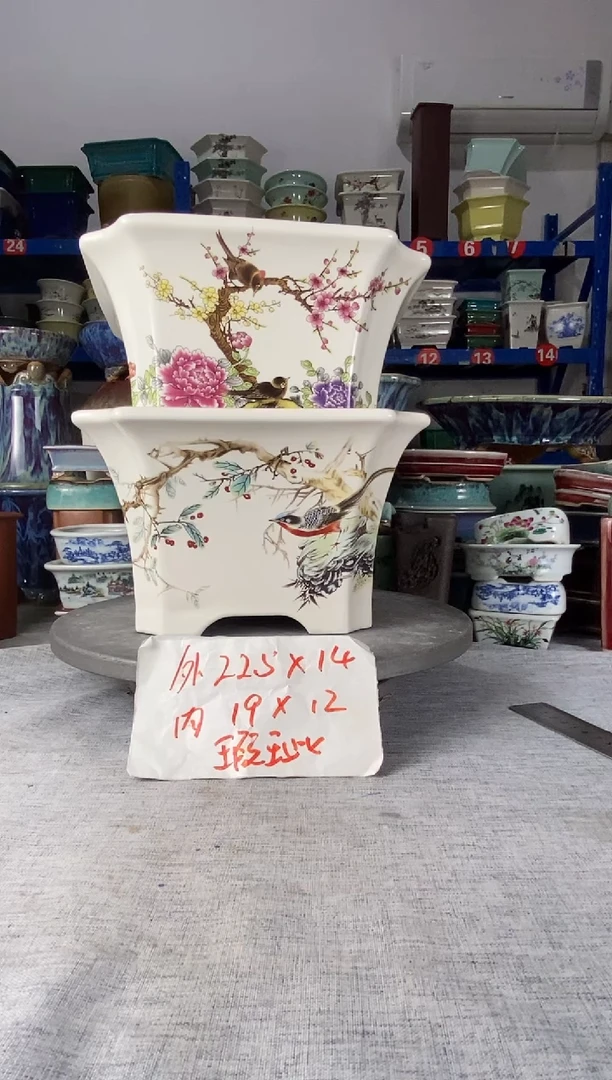 2817瑕疵两只四方