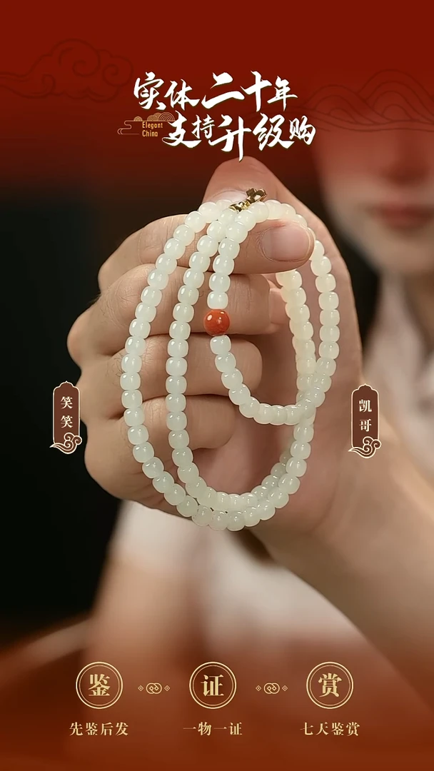 和田玉未镶嵌颈饰珠串项链手串一套6mm