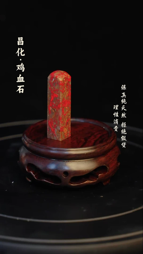昌化石印石墨*昌化石/青田石/一方纯天然印章石料