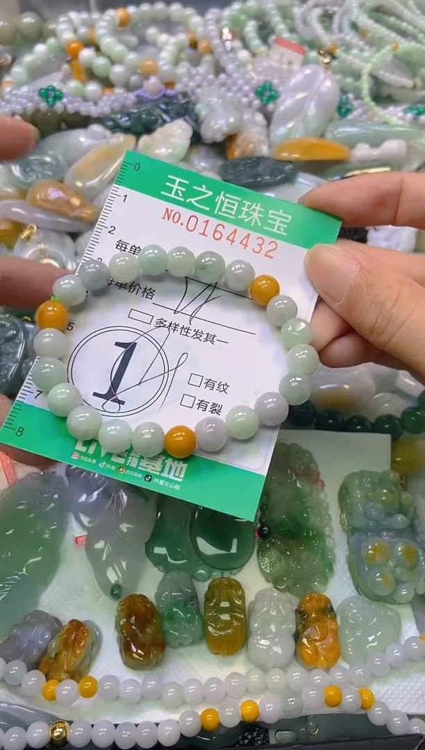 颈饰未镶嵌翡翠闪购0164432