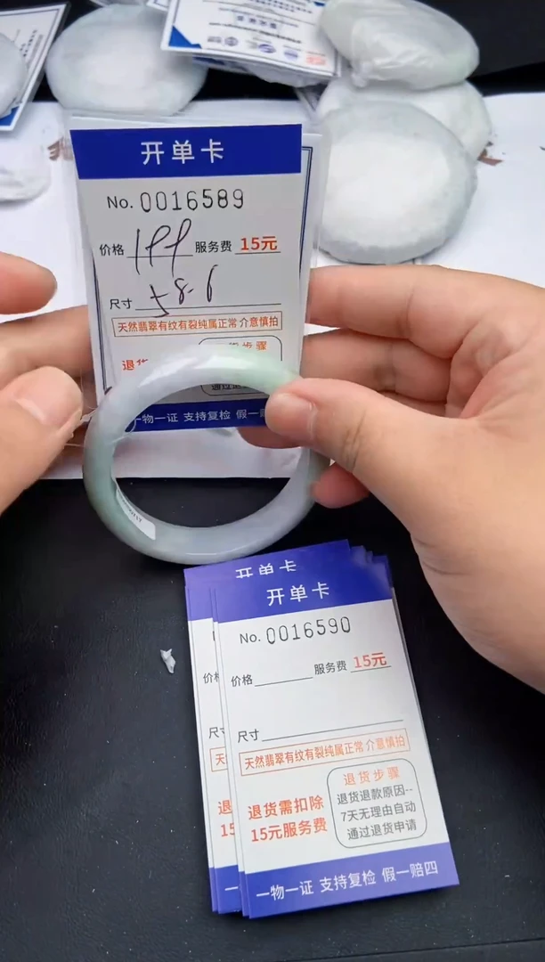 【闪购商品】翡翠手镯翡翠手镯16589