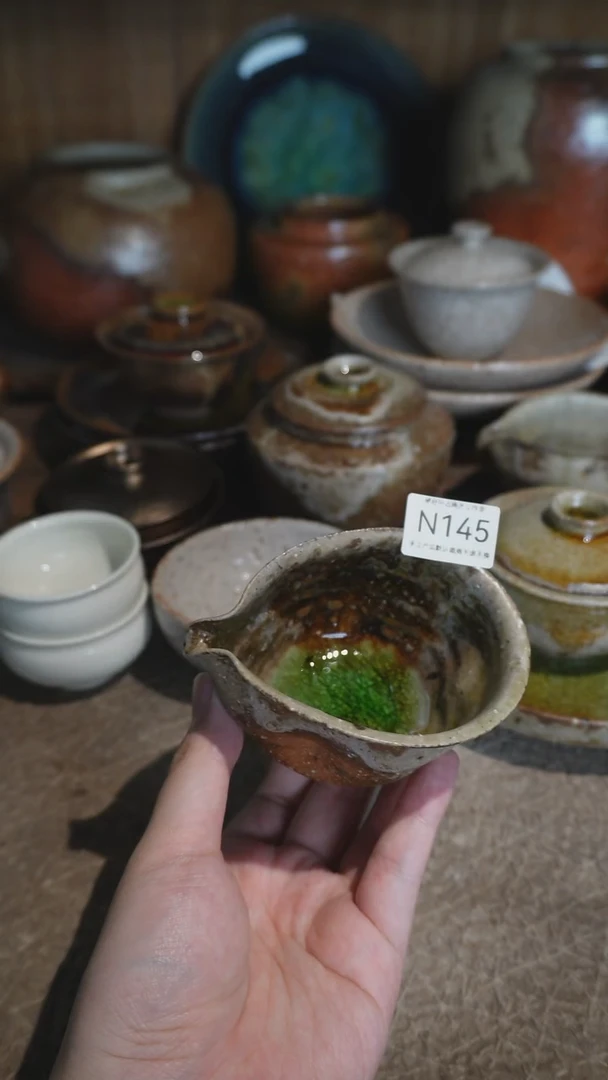 N145号拍品，一物一拍