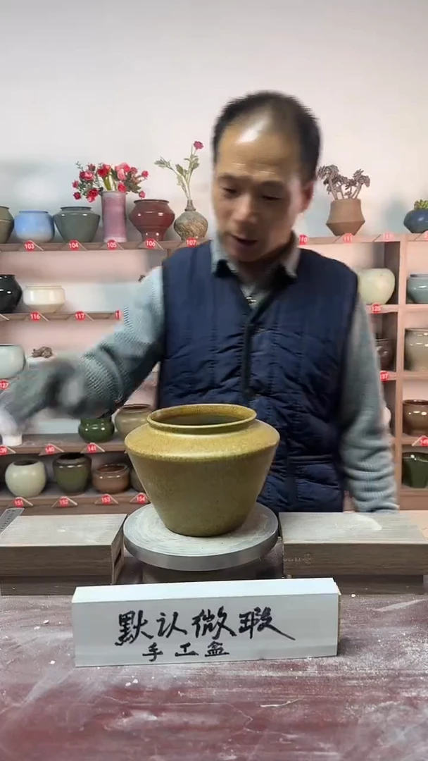 【闪购商品】陶瓷19-高13口12瑕