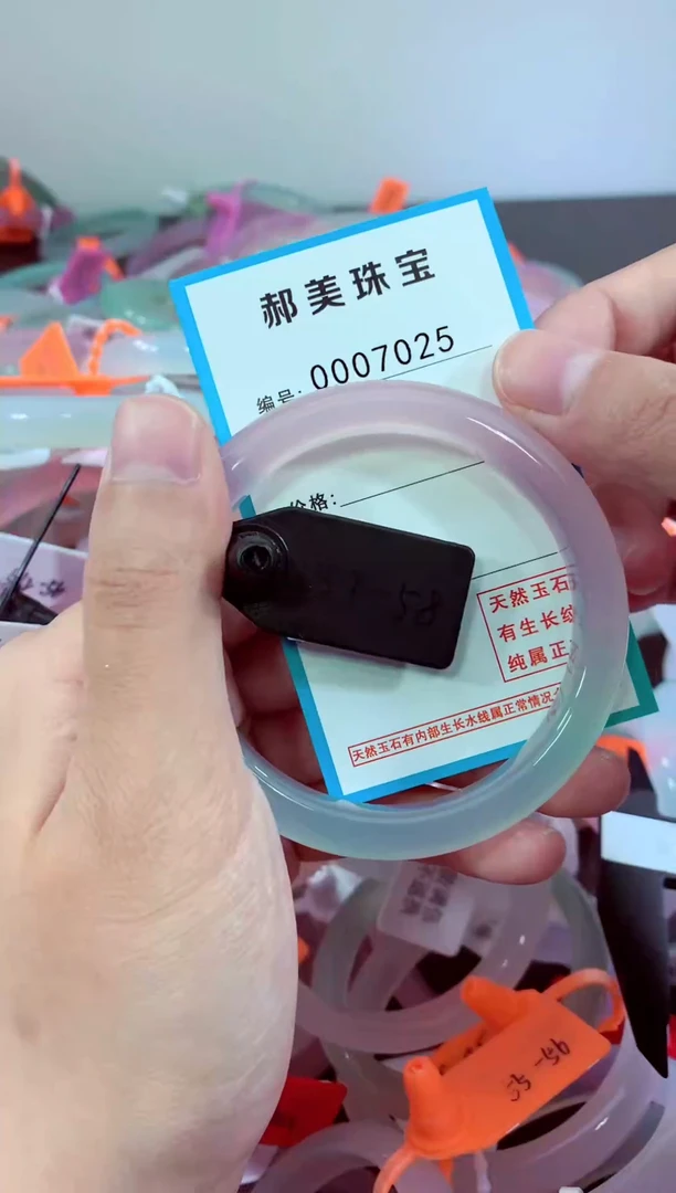 玛瑙/玉髓颈饰未镶嵌手镯