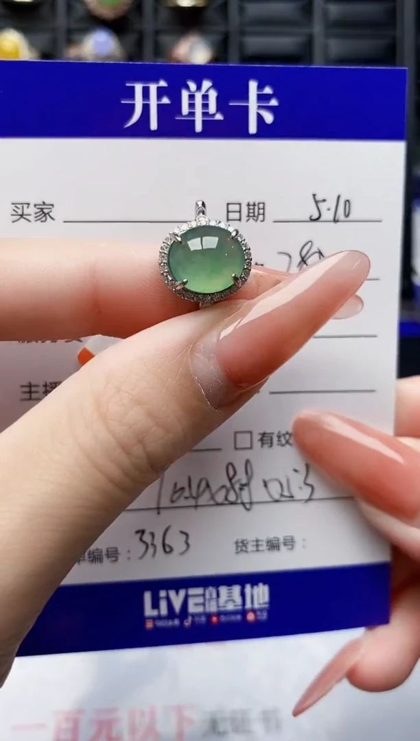 翡翠戒指银S925镶嵌3363