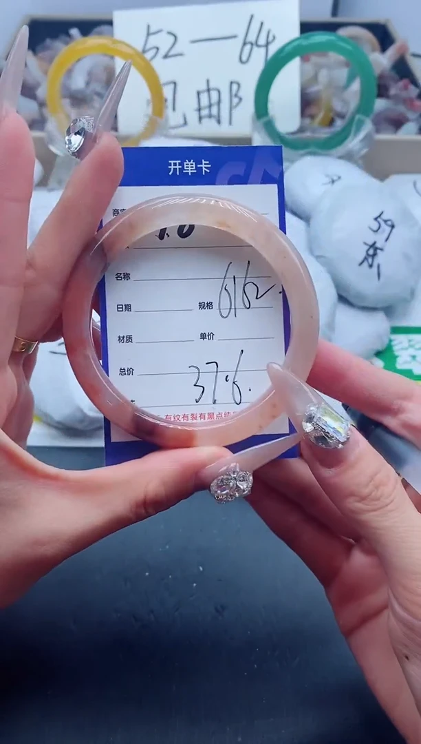 【闪购商品】石英质玉手镯未镶嵌180-61