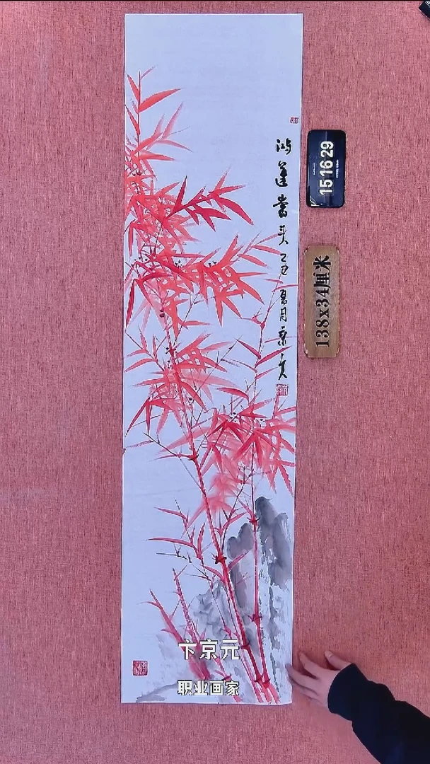 水彩16    卞老师书法作品