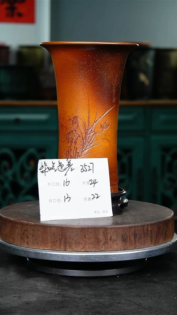 紫砂花盆3527+s紫砂花盆
