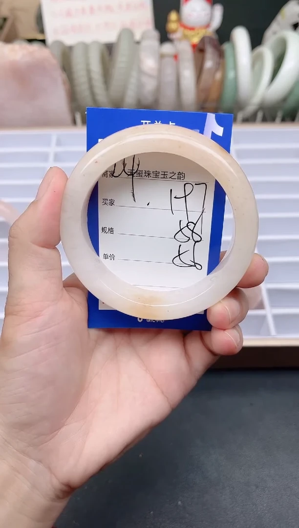 未镶嵌手镯石英质玉197