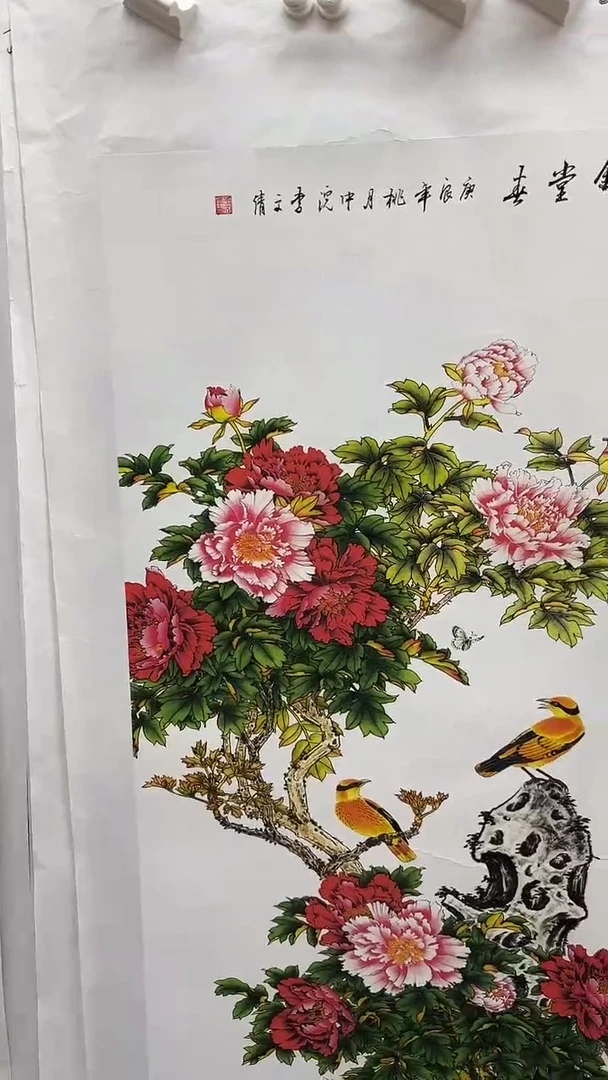 集系书画字画年画A.31