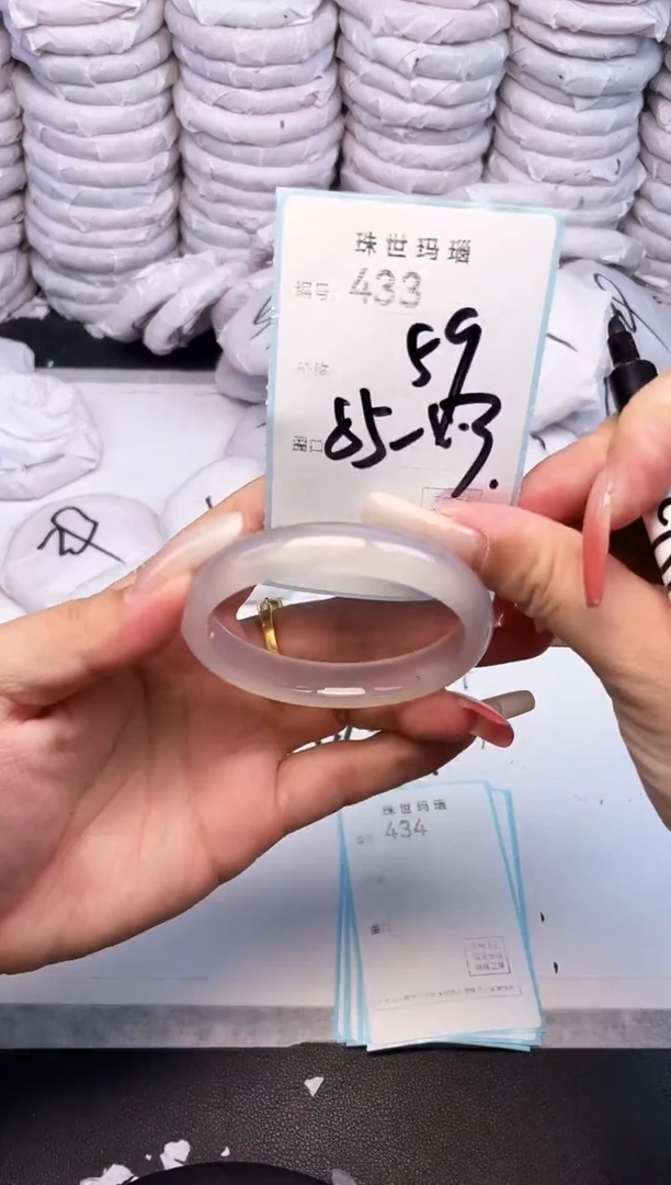 手镯玛瑙/玉髓未镶嵌433