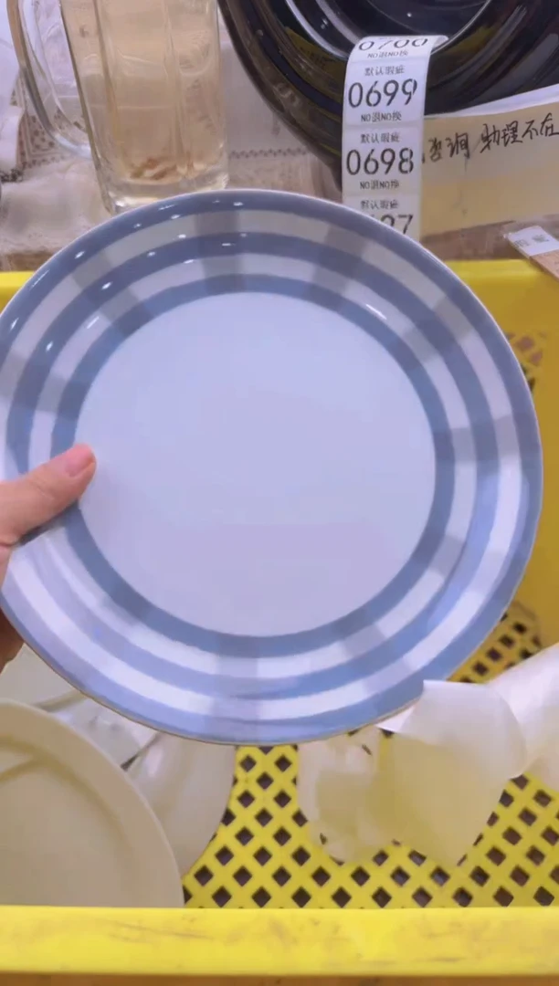 692默认微瑕，满20包邮。1