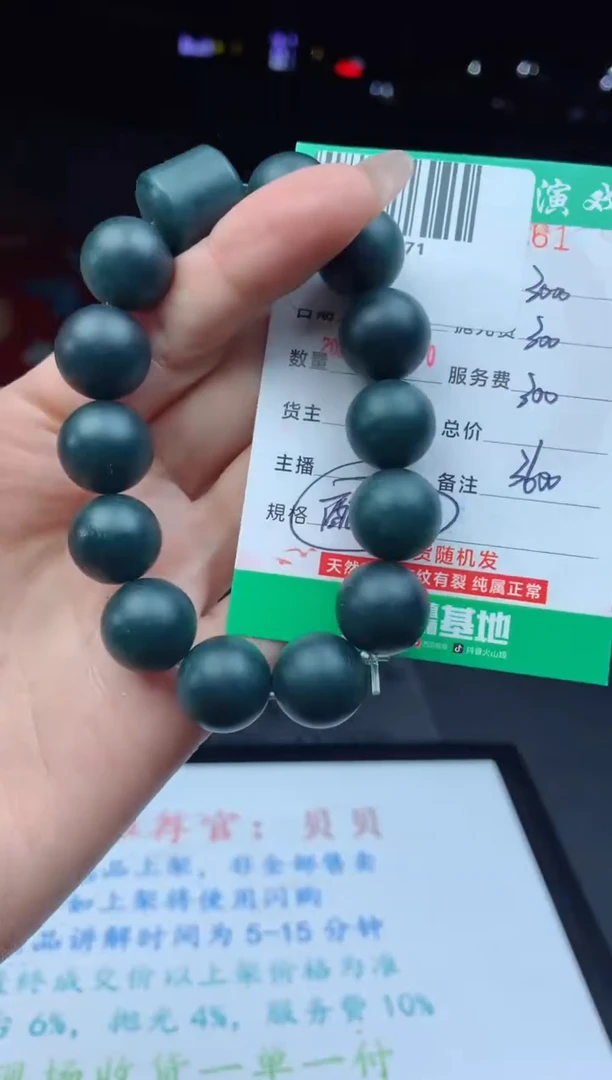 未镶嵌定制翡翠天然A货翡翠多样性发其一