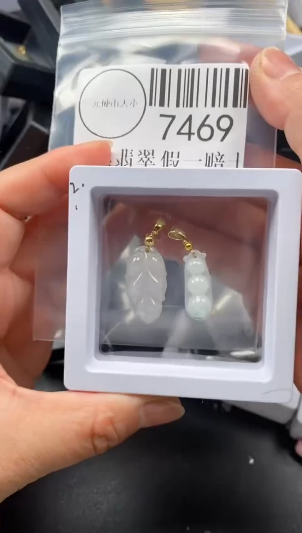 翡翠未镶嵌吊坠(不含链)7469