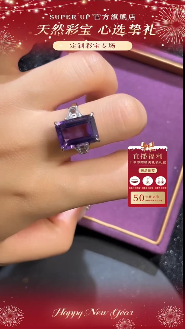 银S925镶嵌戒指紫晶天然紫水晶开口戒