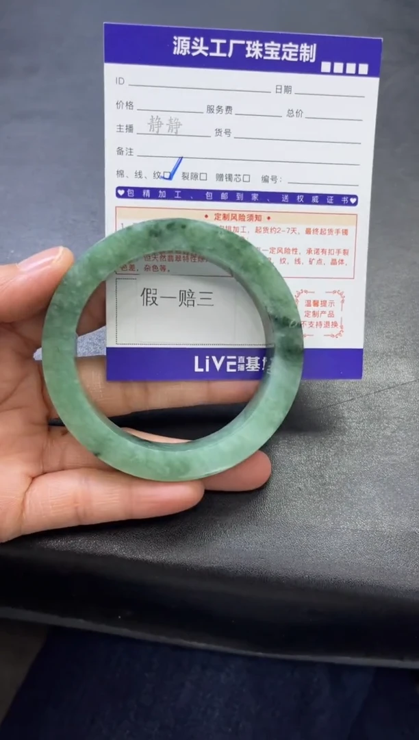 未镶嵌手镯定制翡翠菠***霞定制不退不换
