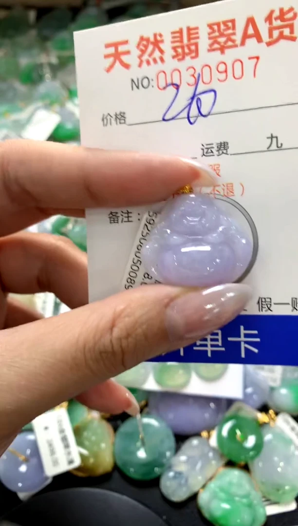 颈饰18K金镶嵌翡翠1